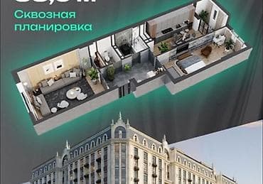 квартиру дом: 2 комнаты, 84 м², Элитка, 8 этаж, ПСО (под самоотделку) — 7