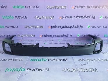 Накладка на бампер Задний Toyota, Новый, Оригинал