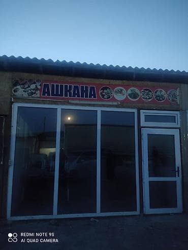 Б/у пластик 4х4