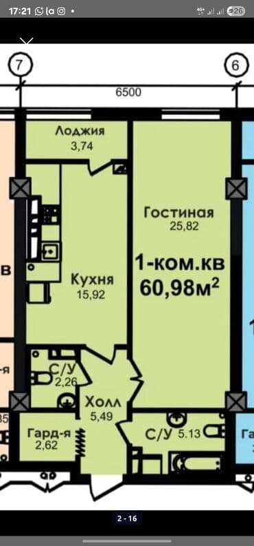 ипотека квартиры без первоначального взноса: 1 комната, 61 м², Элитка, 11 этаж, ПСО (под самоотделку) — 14