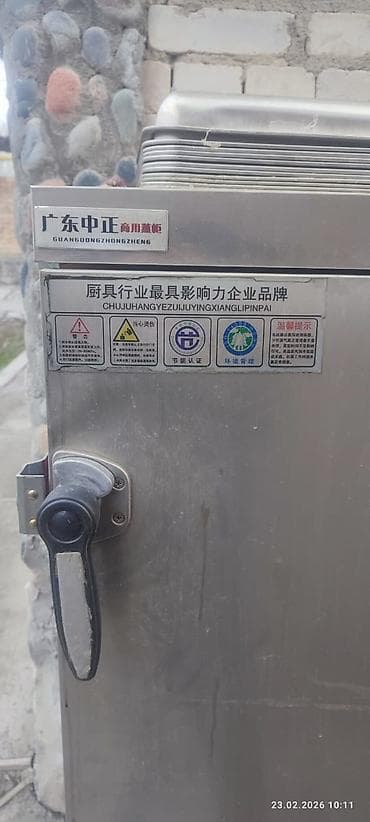 Компрессоры: Промышленный паровой шкаф (steaming cabinet) Guangdong Zhongzheng - — 3