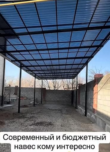 душ на улице: Навес, Арочный, Металл, Поликарбонат, Установка — 1