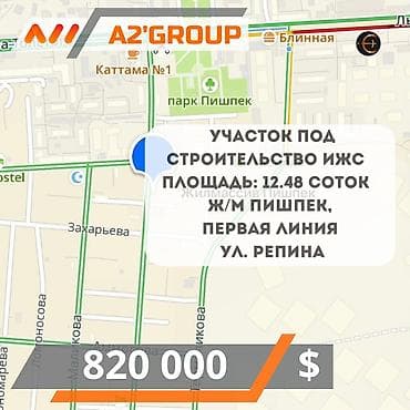 12 соток, Для строительства