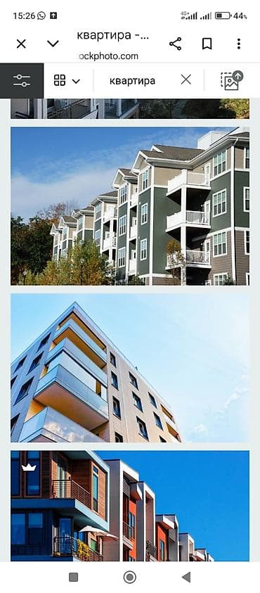 ысык куле: 45 соток, Курулуш, Кызыл китеп — 1