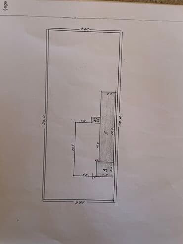 земли сельскохозяйственного назначения: 20 соток, Для сельского хозяйства, Договор купли-продажи — 5