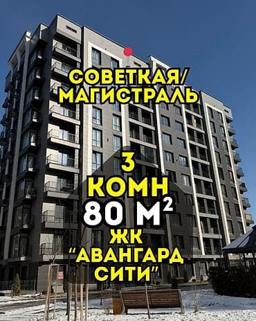 3 комнаты, 80 м², Элитка, 7 этаж, Евроремонт