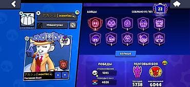 аренда сони 3: Игровой аккаунт Brawl Stars Основные характеристики: - Собрано — 4