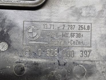 обтекатель на портер 1: Крышка воздушного фильтра BMW E60, E46, E87, E90. Оригинал б/у, из — 5