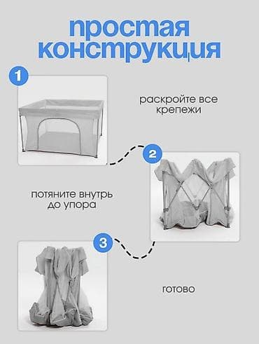 Балдар дүйнөсү: Складной детский манеж ?74 см - Просторная игровая зона: квадрат — 3