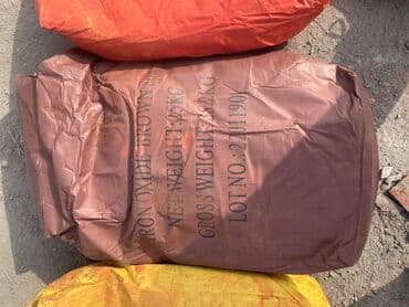 кам кыш озгон: Пигмент краситель, Сухая пигментная краска Дляж Бетона Брусчатки — 9