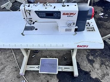 ары пакет: Baoyu — 1