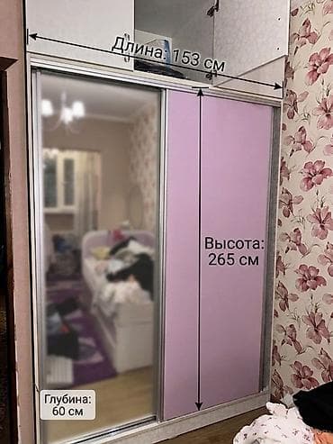 Шкаф-купе с антресолью - Габариты: длина 153 см, высота 265 см at lalafo.kg Шкаф-купе с антресолью - Габариты: длина 153 см, высота 265 см