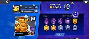 квест 3 шлем: Аккаунт Brawl Stars - Год создания: 2019 - Трофеи: 40 407 (рекорд 40 — 2