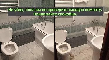 машинка обувной: Уборка помещений, | Генеральная уборка, Мойка окон, Уборка после ремонта, | Дома, Квартиры, Офисы — 2