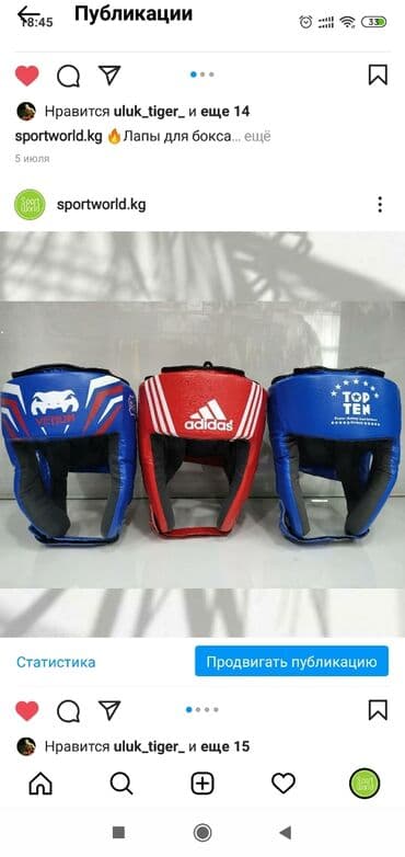 Бойцовские шлема Шлем Шлема Кожаные и кожа-зам модели Кожа-зам at lalafo.kg Бойцовские шлема Шлем Шлема Кожаные и кожа-зам модели Кожа-зам