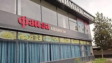 жилой дом с земельным участком: Здание, 600 м² — 5