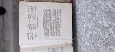 книга привет сосед: Другие книги и журналы — 5