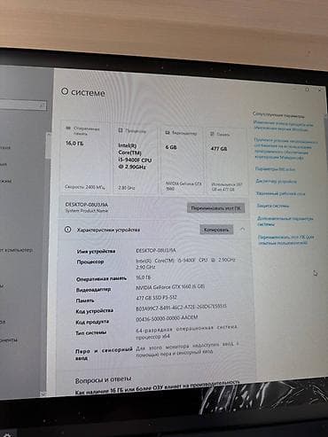 Стол компьютерлери, жумуш станциялары: Компьютер, Оюндар үчүн, SSD — 8