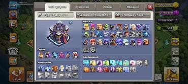 IT, компьютерлер, байланыш: Аккаунт Clash of Clans - Ратуша: TH15 (фиолетовая ратуша с — 1
