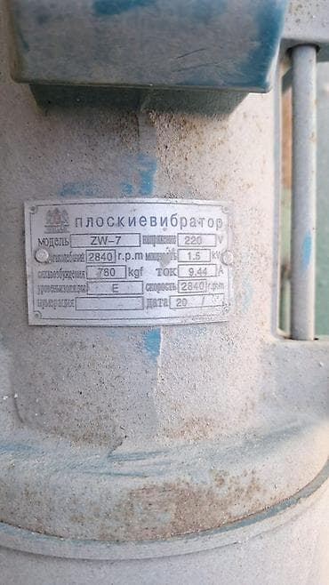 кам кирпич апарат: Вибропресс для изготовления облицовочного кирпича/блоков + — 10