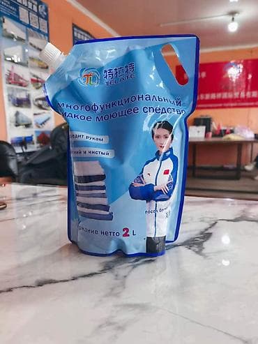 бета 2: Многофункциональное жидкое моющее средство TELATE -Оптом и в розницу — 3