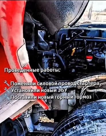 turbo: Сервис Turbo Truck — ремонт турбин и полная диагностика грузовиков — 2