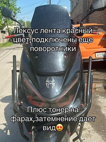 скутер балон: Скутер MAXI 2025 - Свет: установлены 4 LED-фары. Основная — H4 с — 8