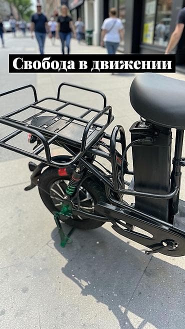 evro r: Электровелосипед — 9