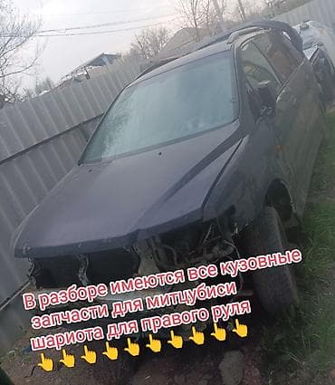 митсубиси поджеро 2: Уважаемые покупатели Будьте любезны пишите пожалуйста вопросы на — 1