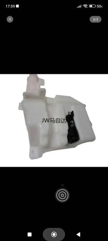 купить насос для повышения давления воды: Бачок омывателя лобового стекла без насоса. мазда 323 01-03 г.г — 1