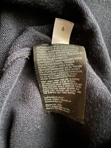 pull bear: Мужской свитер, L, Uniqlo, Б/у, Самовывоз — 6