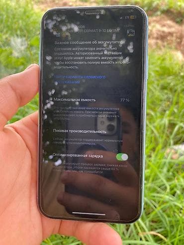 IPhone Xr, 64 ГБ, Синий, Зарядное устройство, Защитное стекло, Чехол, 77 % — 7