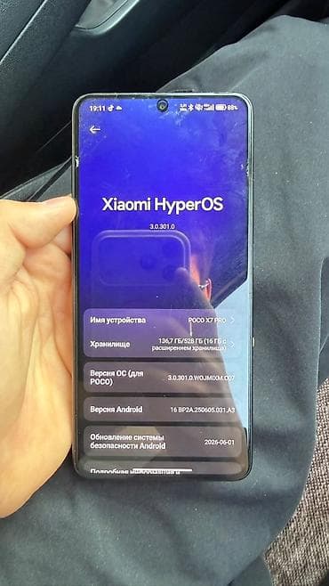 poco 4xpro: Poco X7 Pro, Б/у, 512 ГБ, цвет - Черный, 2 SIM — 2