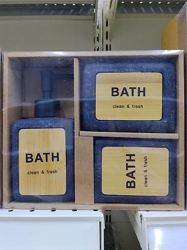 fresh: Набор аксессуаров для ванной «BATH – clean & fresh». Керамический — 1