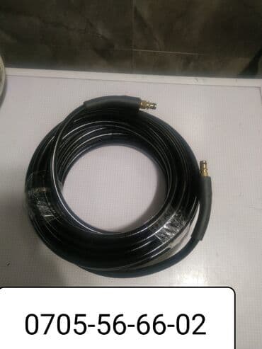 Мойка высокого давления, Новый, Karcher, Электрическая, Платная доставка, Самовывоз