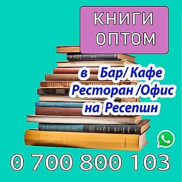 дизайн магазина: Дизайн | Квартиры, Дома, Кафе, рестораны — 1