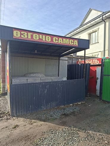 арендага тандыр берилет: Арендага тандыр берилет. Баасы келишим турдо. Район Ак Ордо — 2