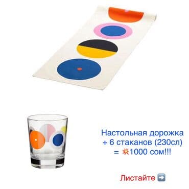 набор кульч: Новые стаканы и бокалы!!! — 3