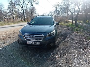 Subaru Outback: 2016 г., 2.5 л, Вариатор, Бензин, Универсал