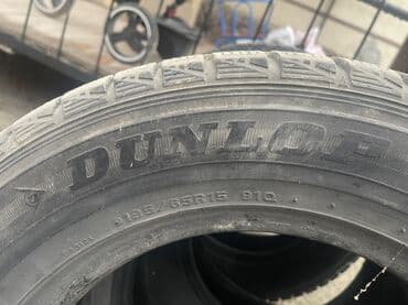 шинный: Шины 195 / 65 / R 15, Зима, Б/у, Комплект, Легковые, Япония, DUNLOP — 1