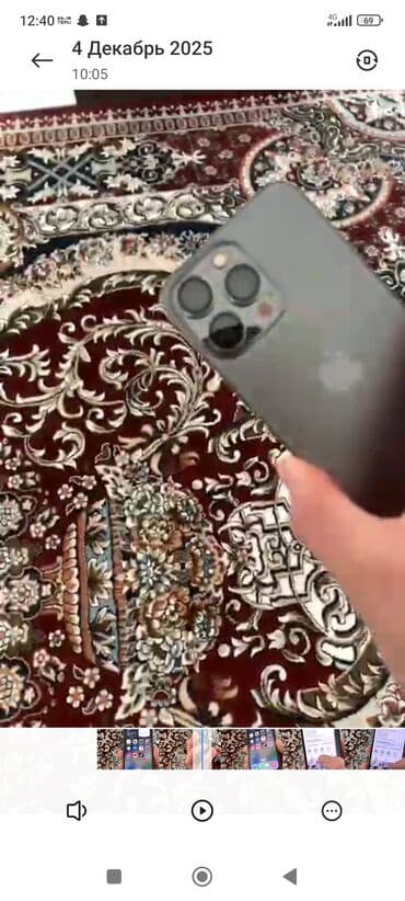 google pixel 2 xl цена бишкек: IPhone 13 Pro Max, Жаңы, < 16 ГБ, Графит, 959 % — 1