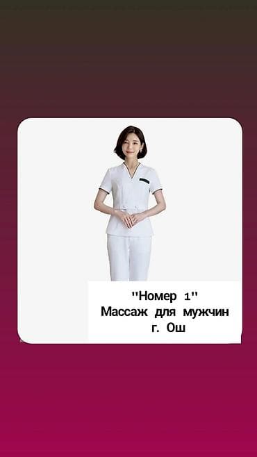 SPA-салон | Массаж