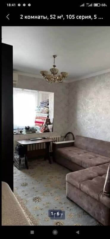 коммерческое помещение продаю: 2 комнаты, 54 м², 105 серия, 5 этаж, Евроремонт — 3