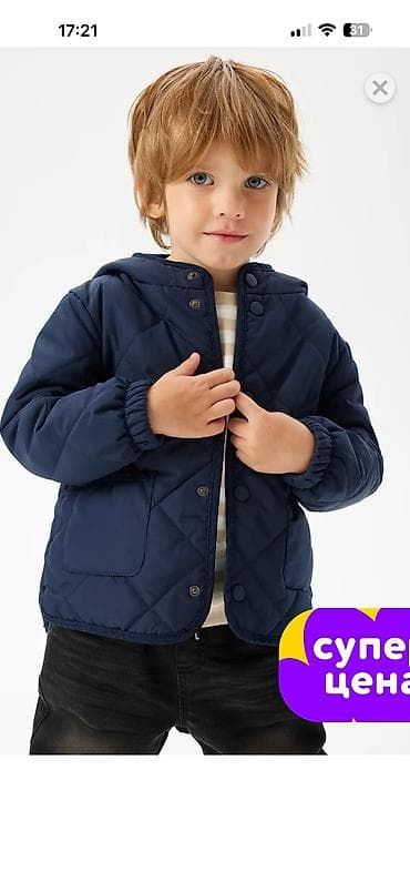 nike dunk low: НОВЫЕ курточки для мальчиков!!! От фирмы babygo и Futurino👍💥💥! — 5