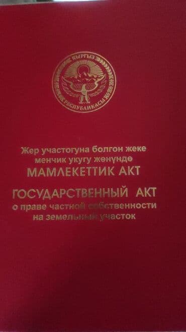 продаю дом новопакровке: Дом, 84 м², 5 комнат, Собственник, Косметический ремонт — 2