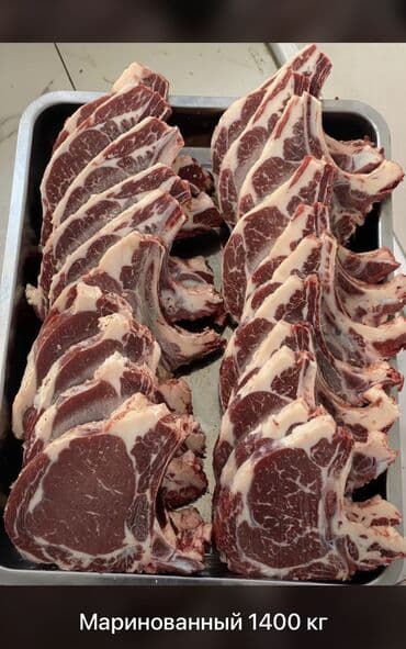 Говядина : Ребра, 1 кг, Стейк