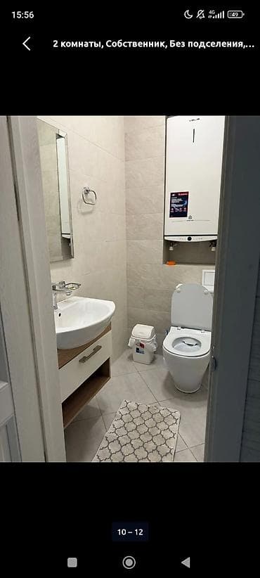 2 комнаты, Собственник, Без подселения, С мебелью полностью — 10