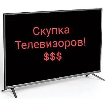 📲+
Адрес : Суюмбаева 159