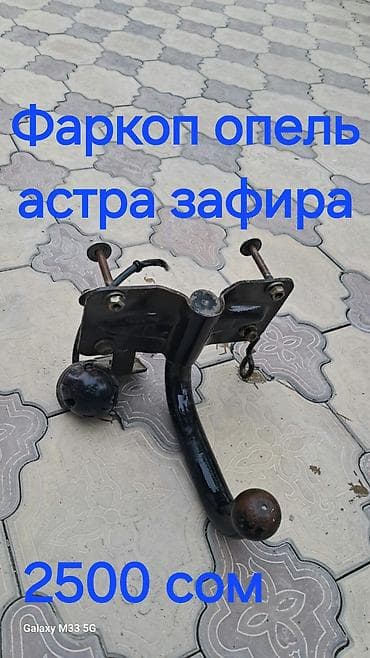 smart open: Крышка багажника Opel — 2