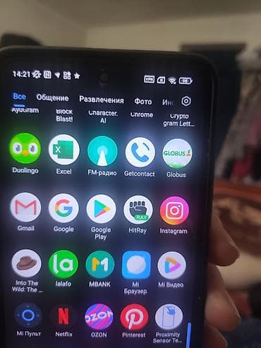 s23 mini: Poco X3 NFC, Б/у, 128 ГБ, цвет - Синий, 2 SIM — 10